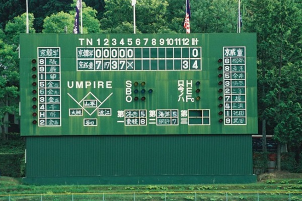 999년 첫 시합의 스코어보드 ⓒ 교토 국제학교 OB 이양강  /사진제공:인세호