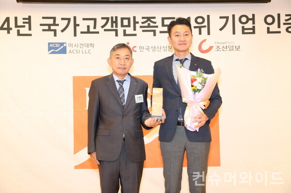 LG생활건강이 한국생산성본부가 발표한 국가고객만족도(NCSI) 조사에서 1위를 차지했다고 밝혔다. 사진/LG생활건강