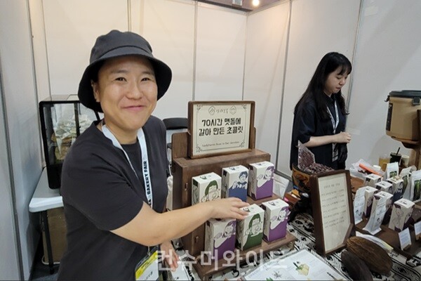 산과보름 대표 ⓒ 컨슈머와이드 강진일 기자