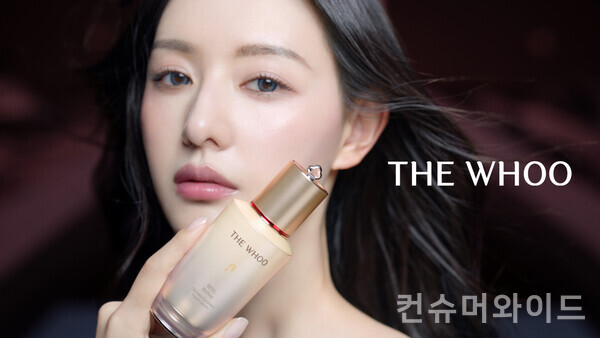 LG생활건강의 브랜드 더후가 배우 김지원과 촬영한 광고 영상의 전체 분량을 공개했다. 사진/LG생활건강