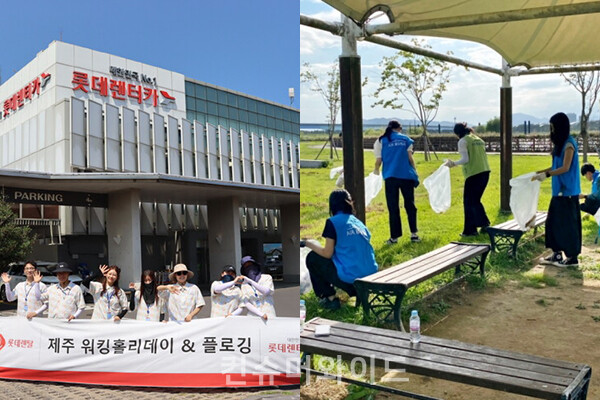 기업들이 임직원들이 직접 참여하는 플로깅 활동을 진행하며 사회공헌과 친환경 가치를 높였다.