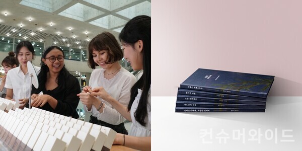 아모레퍼시픽이 서울시자원봉사센터와 함께 2024 서울 청년 기획봉사단 활동을 성공적으로 마무리했다고 밝혔다. 사진/아모레퍼시픽