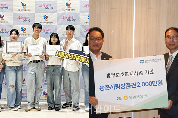 ESG를 실천하기 위해 청년 ESG 기획을 지원하고, 보호대상자 부부를 지원하는 등의 활동이 진행됐다.