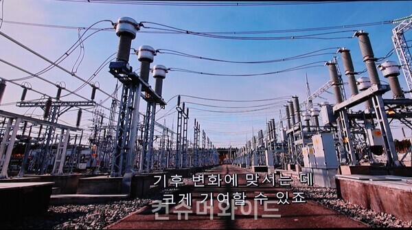 3M 다큐시리즈 그린웍스(Green Works) 영상 촬영  ⓒ컨슈머와이드 전휴성 기자