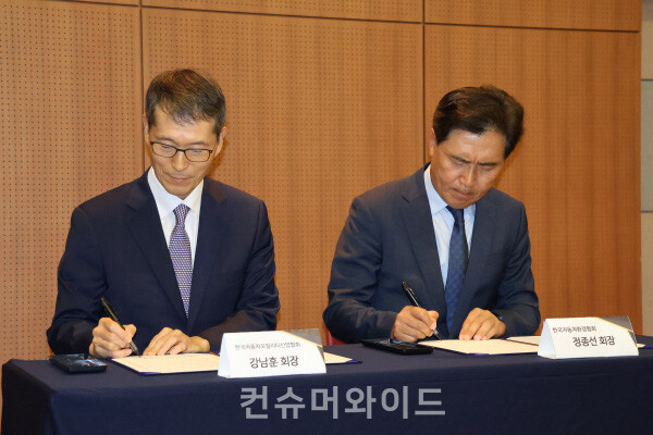 ⓒ컨슈머와이드 전휴성 기자