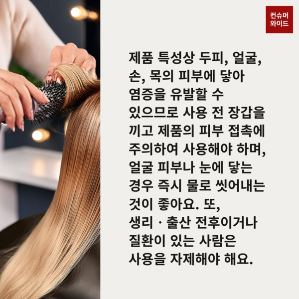 ⓒ어도비 AI 유료 프로그램으로 제작한 이미지/ 컨슈머와이드