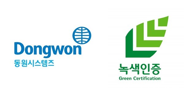동원시스템즈가 연포장(Flexible Package) 인쇄 기술에 대해 중소벤처기업부로부터 ‘녹색기술’ 인증을 획득했다고 밝혔다.