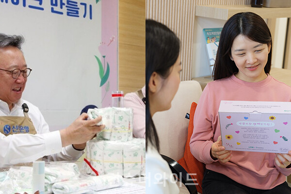 오는 10월 10일 임산부의 날을 앞두고 기업들이 사회공헌 활동을 통해 출생의 가치를 높인다.