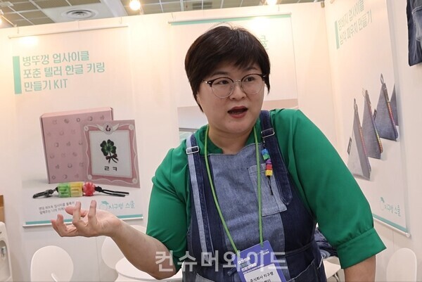 지구랭이 이지은 이사 ⓒ컨슈머와이드 전휴성 기자