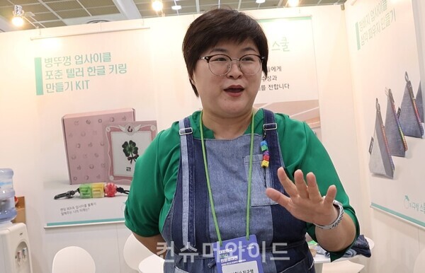 지구랭이 이지은 이사 ⓒ컨슈머와이드 전휴성 기자