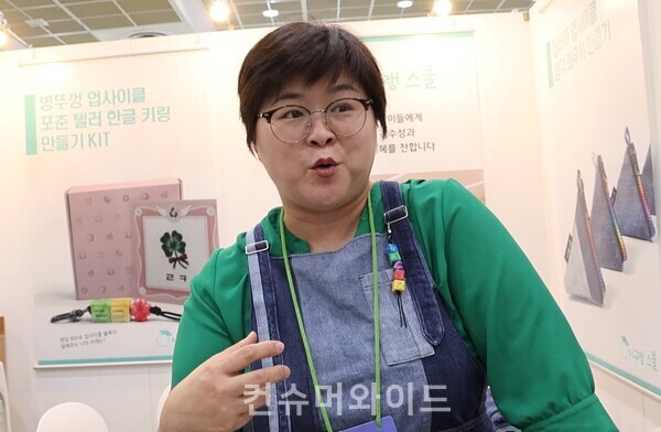 지구랭이 이지은 이사 ⓒ컨슈머와이드 전휴성 기자