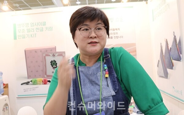 지구랭이 이지은 이사 ⓒ컨슈머와이드 전휴성 기자