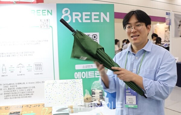 에이트린 정우재 대표 ⓒ컨슈머와이드 전휴성 기자