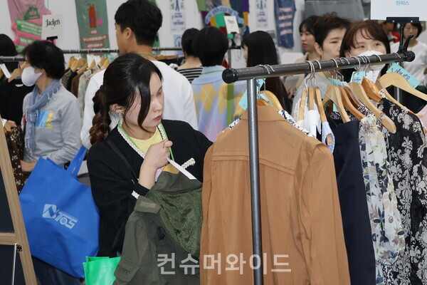 다시입다연구소 의류 교환 캠페인에 참여 중인 가치소비자들 ⓒ컨슈머와이드 전휴성 기자