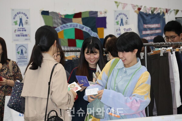 다시입다연구소 의류 교환 캠페인에 참여 중인 가치소비자들 ⓒ컨슈머와이드 전휴성 기자