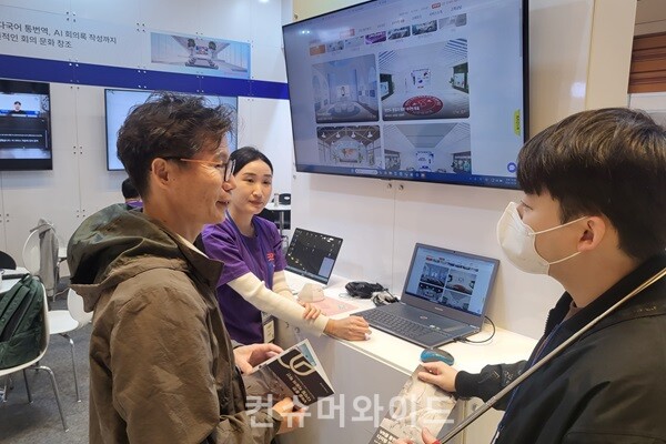 굿모임 XR 미팅 서비스에 대해 설명을 듣고 있는 소비자의 모습 ⓒ 컨슈머와이드 강진일 기자