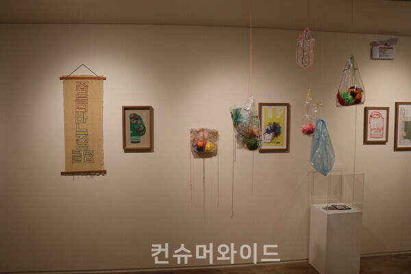 죽음의 바느질 클럽 작품ⓒ컨슈머와이드 전휴성 기자