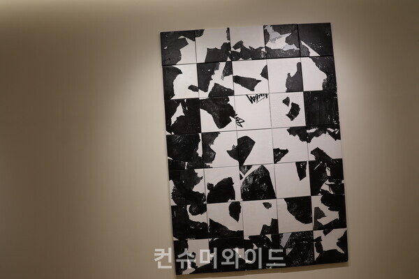 김현희 작가 작품 ⓒ컨슈머와이드 전휴성 기자