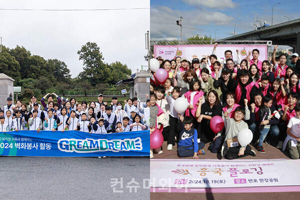 기업들이 임직원과 가족이 참여할 수 있는 플로깅 캠페인을 진행하며 친환경과 봉사의 가치를 살린다.