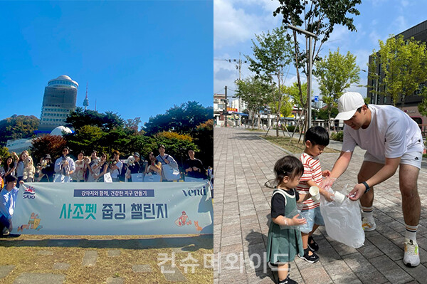 기업들이 산책하며 쓰레기를 줍는 줍깅 캠페인을 통해 임직원과 소비자들이 함께 환경 개선에 나선다.