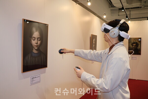 ⓒ컨슈머와이드 전휴성 기자