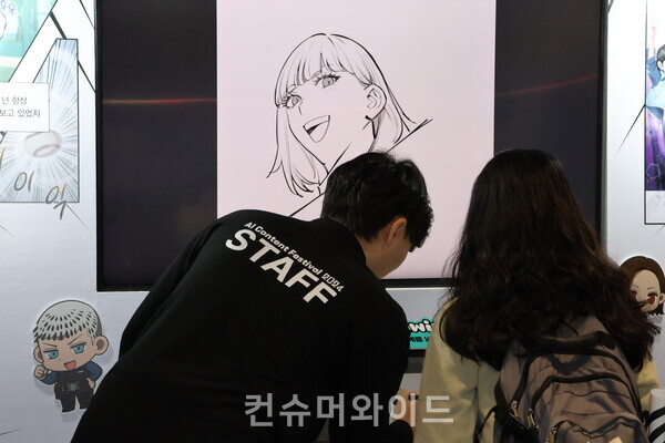 이현세 AI 라이브 드로잉 프로그램을 체험 중인 관람객 ⓒ컨슈머와이드 전휴성 기자