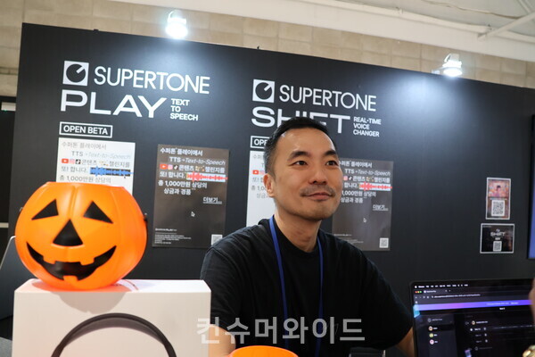 슈퍼톤 이원준 팀장 ⓒ컨슈머와이드 전휴성 기자