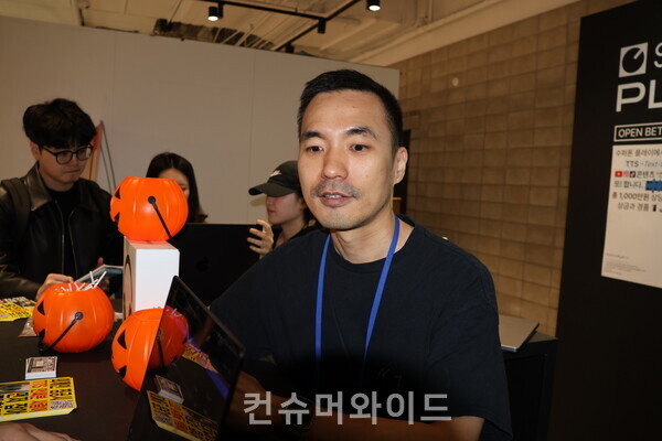 슈퍼톤 이원준 팀장 ⓒ컨슈머와이드 전휴성 기자