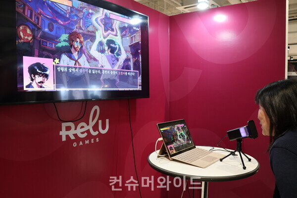 ⓒ컨슈머와이드 전휴성 기자