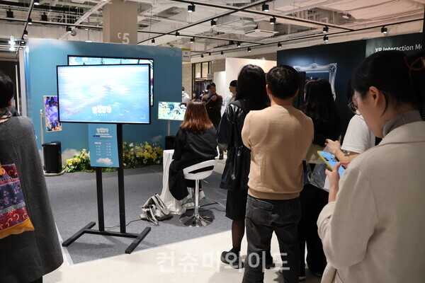 몽상정원 부스에서 관람객이 체험을 하고 있다. ⓒ컨슈머와이드 전휴성 기자