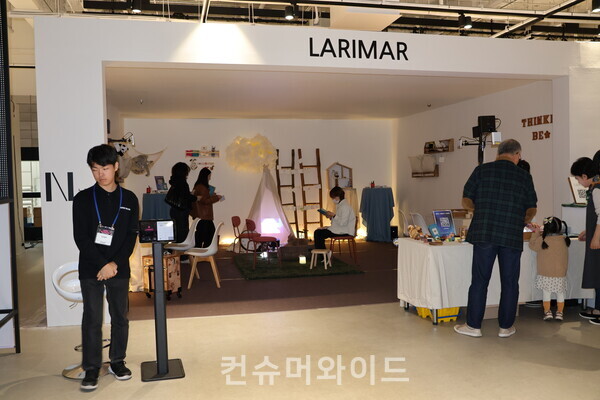 띵커비의 라리마 체험 부스ⓒ컨슈머와이드 전휴성 기자