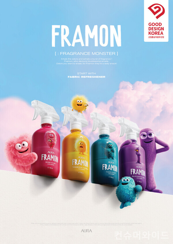 LG생활건강의 새로운 섬유탈취제 브랜드 프라몬(FRAMON)이 2024 굿디자인 어워드에서 산업통상자원부장관상 은상을 수상했다. 사진/LG생활건강