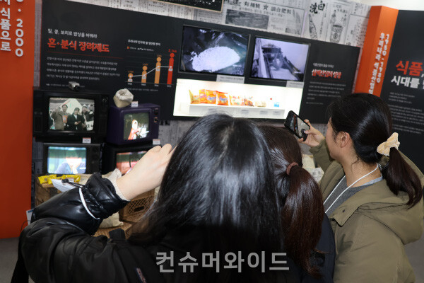 ⓒ컨슈머와이드 전휴성 기자