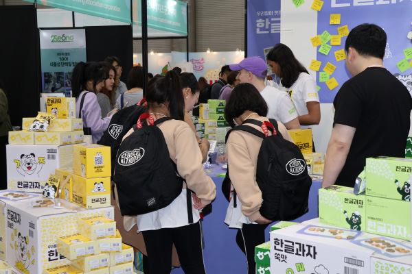 ⓒ 컨슈머와이드 강진일 기자