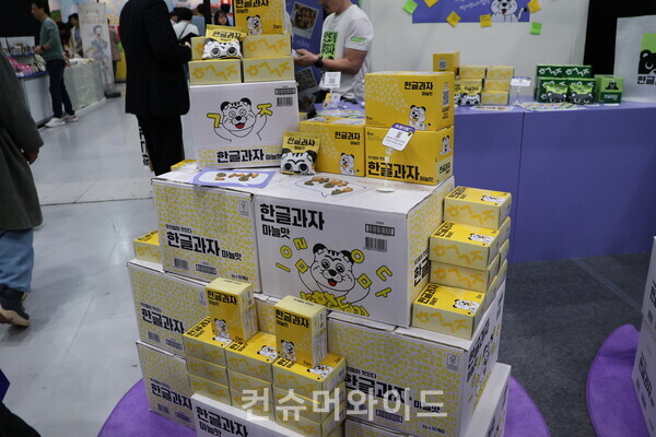 ⓒ컨슈머와이드 강진일 기자