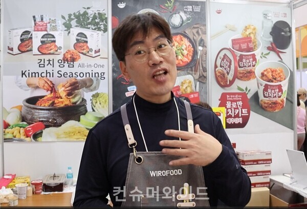 위로푸드 이을호 이사 ⓒ컨슈머와이드 전휴성 기자