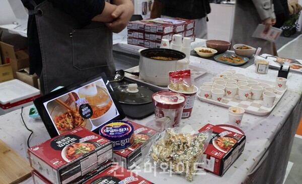 위로푸드 부스 ⓒ컨슈머와이드 전휴성 기자