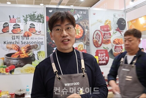 위로푸드 이을호 이사 ⓒ컨슈머와이드 전휴성 기자