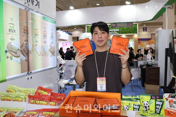 주식회사 겨(청담 쫀드기) 김영직 과장 ⓒ컨슈머와이드 전휴성 기자