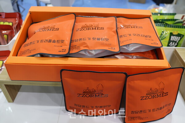 에르메스 포장을 닮은 청담 쫀드기 포장 ⓒ컨슈머와이드 전휴성 기자