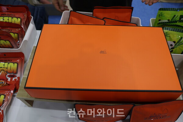 에르메스 포장을 닮은 청담 쫀드기 포장 ⓒ컨슈머와이드 전휴성 기자