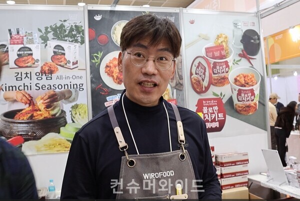 위로푸드 이을호 이사 ⓒ컨슈머와이드 전휴성 기자