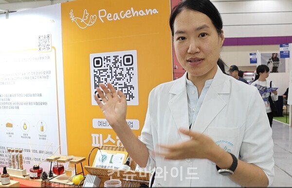 류하나 피스하나 대표ⓒ컨슈머와이드 전휴성 기자