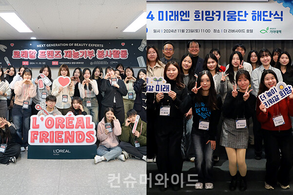 기업들이 재능기부 봉사, 멘토링 참여 등을 통해 CSR 활동을 진행했다.