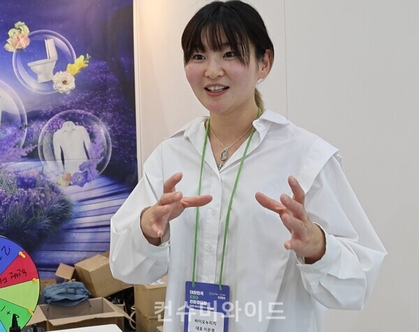 이은경씨( 바이오누리지 대표이사) ⓒ컨슈머와이드 전휴성 기자