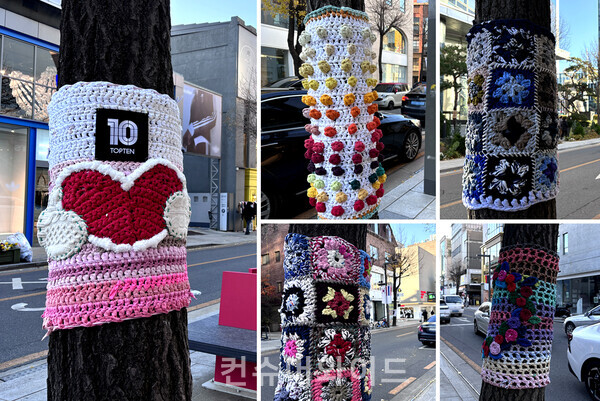 탑텐(TOPTEN10)이 재단법인 아름다운 가게와 함께 폐의류를 재활용한 니트 작품으로 강남구 신사동 가로수길을 장식한다. 사진/탑텐
