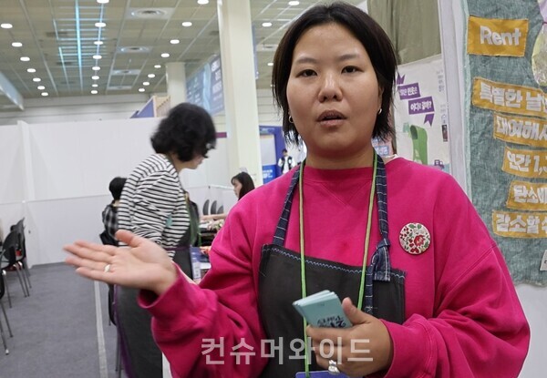 백진아 씨(20대, 여성) ⓒ컨슈머와이드  전휴성 기자