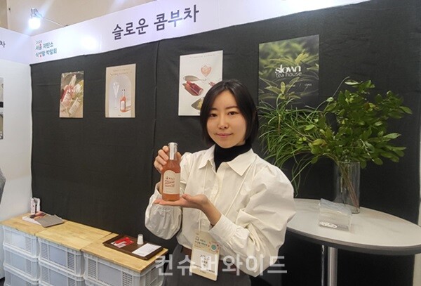 서형주 슬로운 대표 ⓒ 컨슈머와이드 강진일 기자