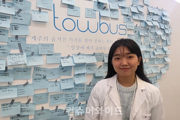 박지현 토버스 대표 ⓒ 컨슈머와이드 강진일 기자