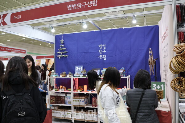  ⓒ컨슈머와이드 전휴성 기자